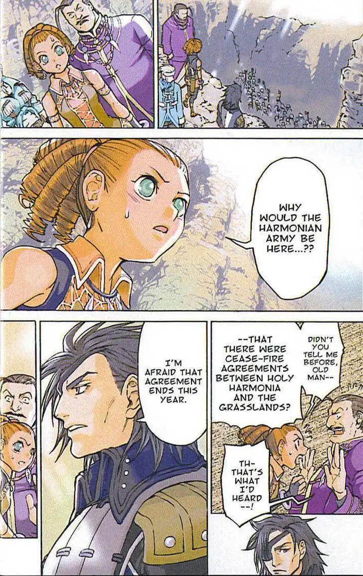 Suikoden III Chapter 3.1 5